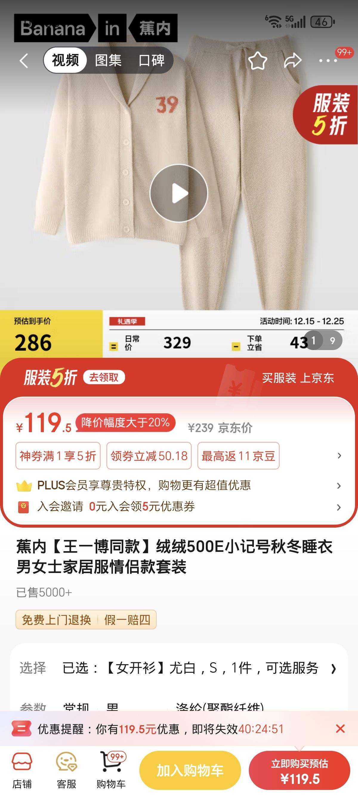 ���ڡ���һ��ͬ�����500EС�Ǻ��ﶬ˯����Ůʿ�Ҿӷ����¿���װ ��Ů�������Ȱ� S�Ż�֤��