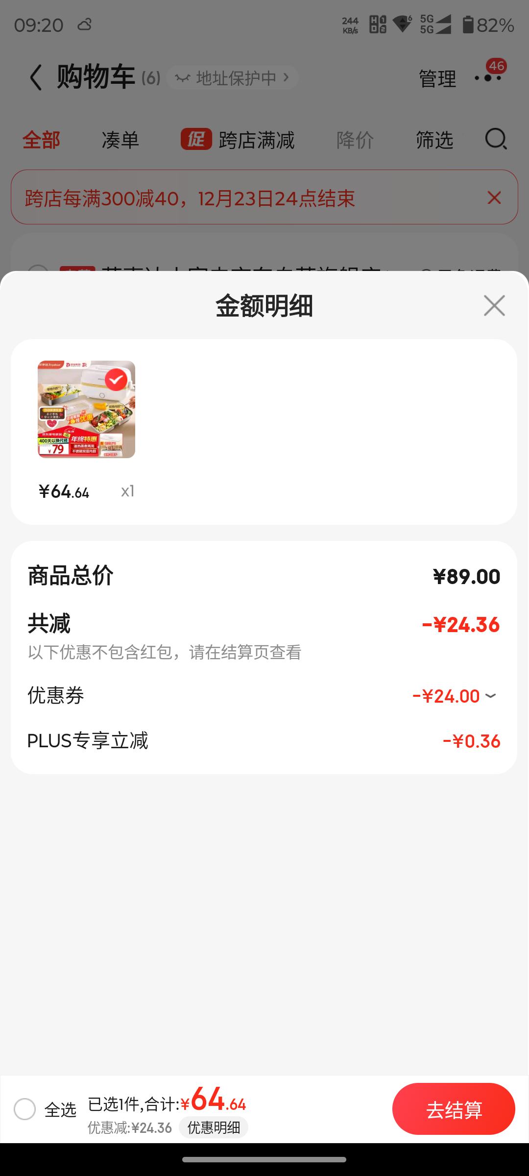 ���´���ȷ��� ���ȷ��� �ϰ����Яʽ���ȷ��пɲ�籣�·��� �ϰ����ȷ����ȷ�����RFH25Q�Ż�֤��