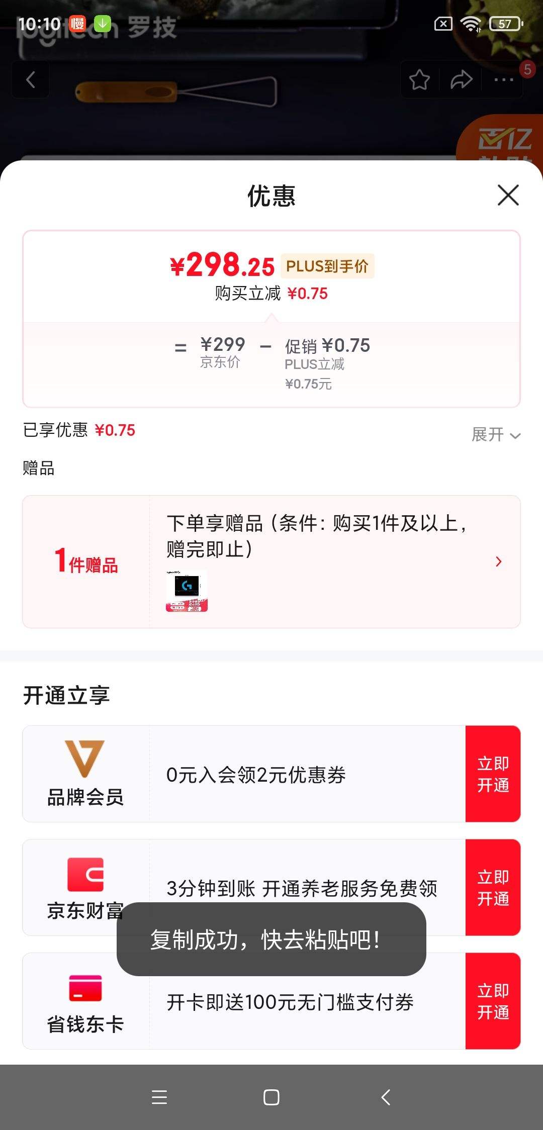 �޼���Logitech��K845��е���� ������Ϸ���� 104�� ��Ϸ�칫�����л� ȫ�ߴ米�⾺�� K845޹����-���ᣨ˫��� ����ͣ��Ż�֤��