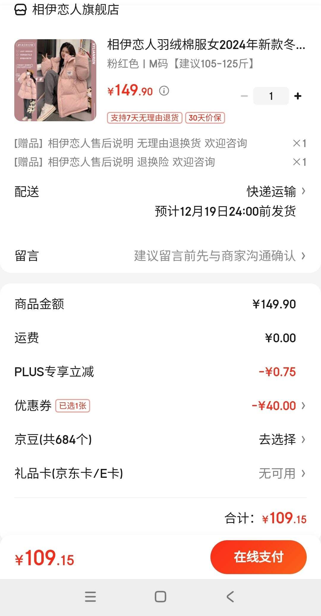 �������� Ů�� �����Ӻ����� �޷�
�Ż�֤��