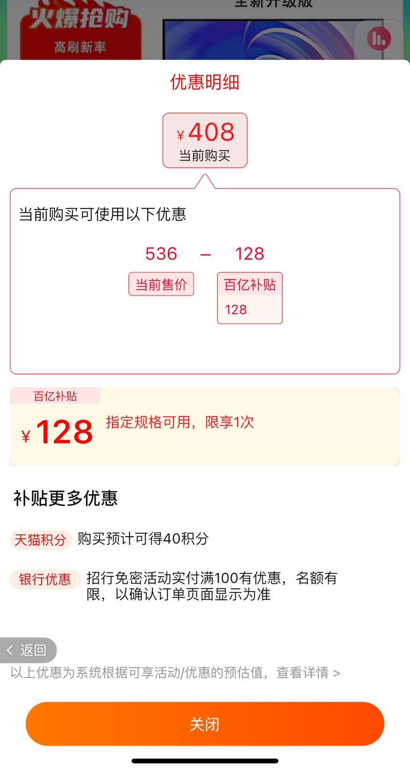 ����������С��/Redmi 1A 23.8�� ��ˢ�� ���ð칫��ʾ���Ż�֤��