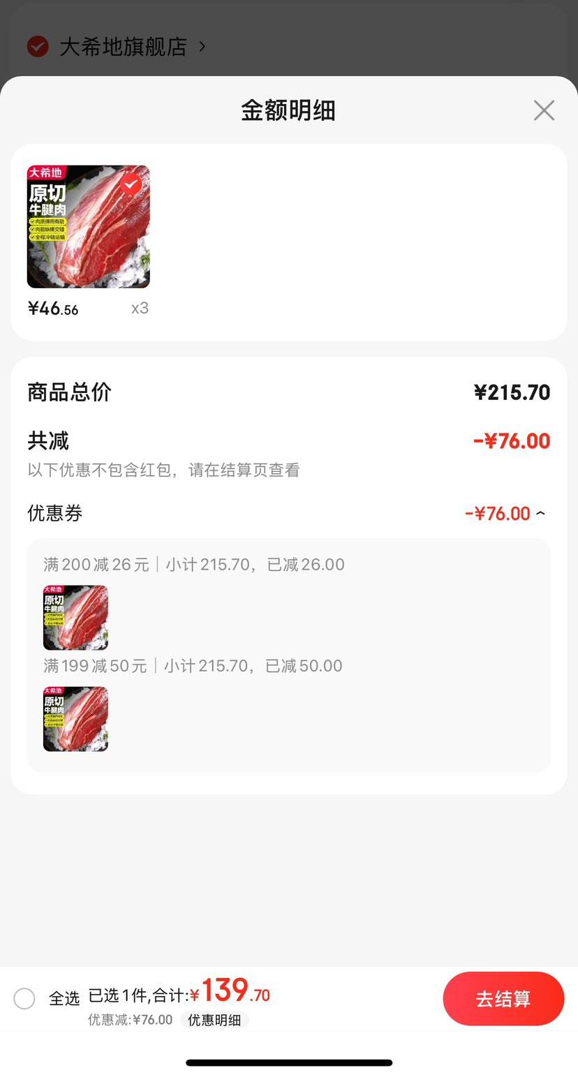 ��ϣ�� ԭ��ţ����1kg�Ż�֤��