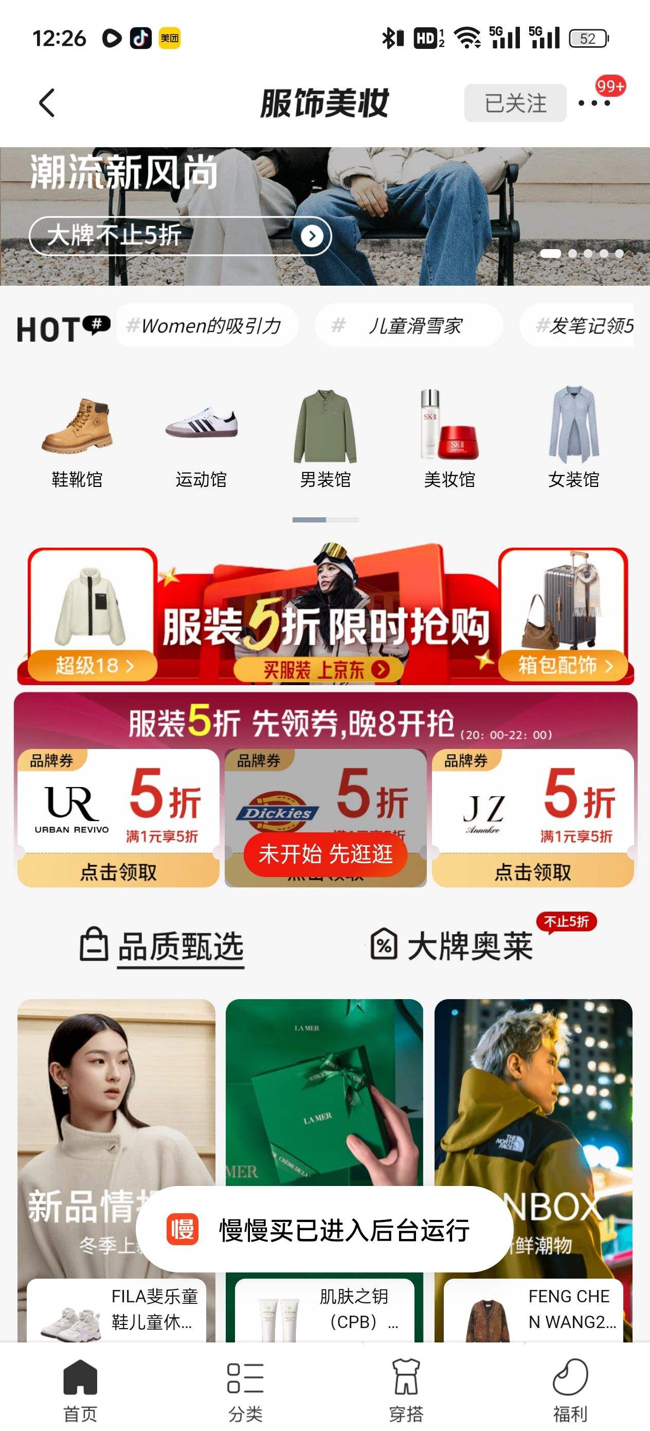 20�㿪ʼ��dickies ���п� �����������ƶ�����ܿ� Ůʽ����DK0081 ��ͭɫ 025�Ż�֤��