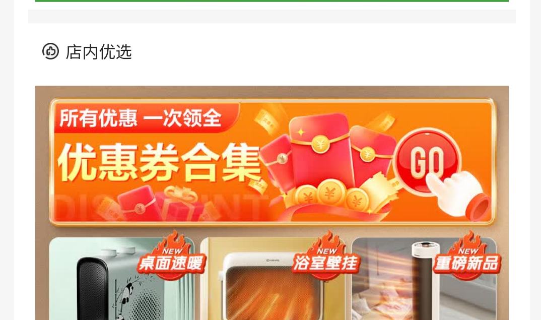 PLUS��Ա��AIRMATE ������ ʯīϩ�߽���ȡů�� �ƶ���ů HD22-R40�Ż�֤��