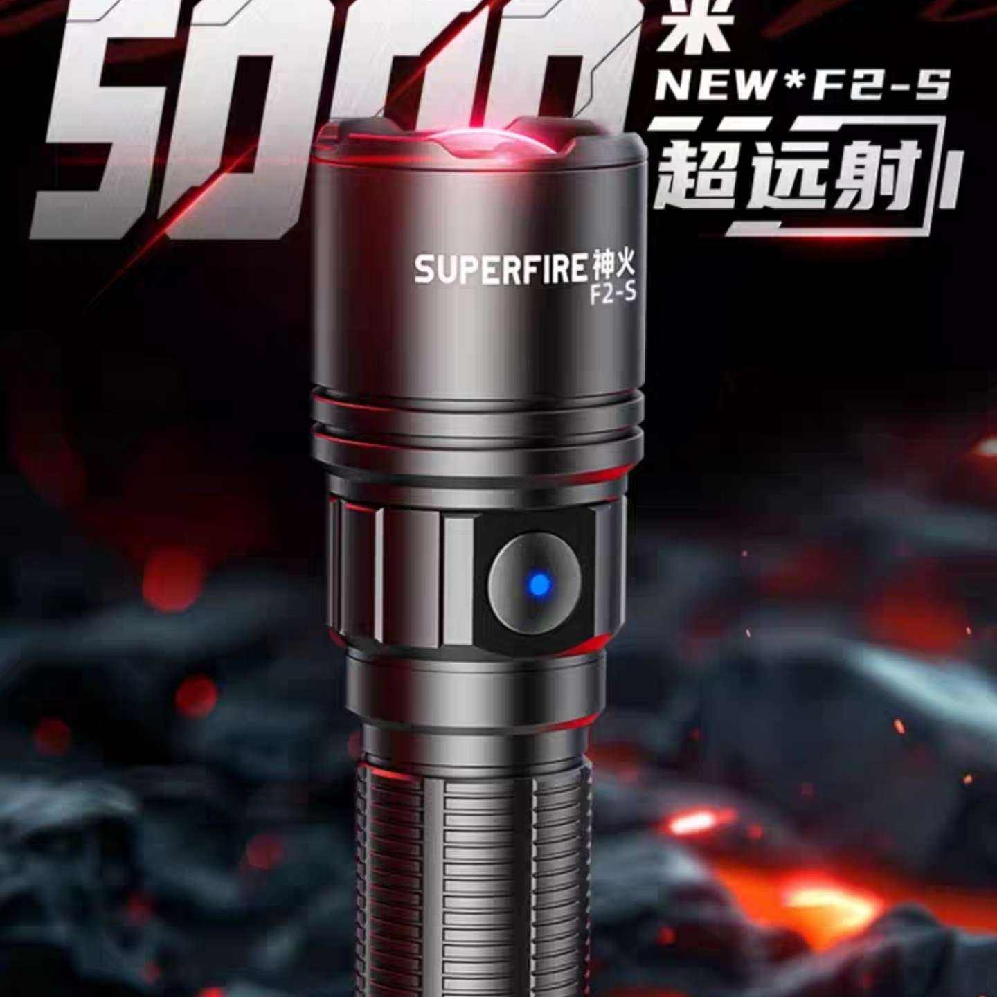 SUPFIRE  S33AX ǿֵͲ14.91Ԫ