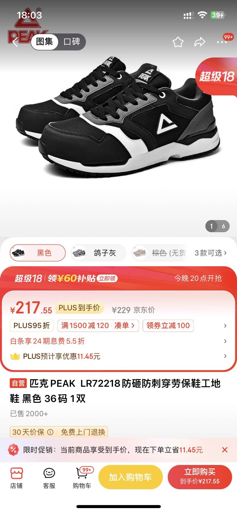 ƥ��PEAK  LR72218���ҷ��̴��ͱ�Ь����Ь ��ɫ 39�� 1˫�Ż�֤��