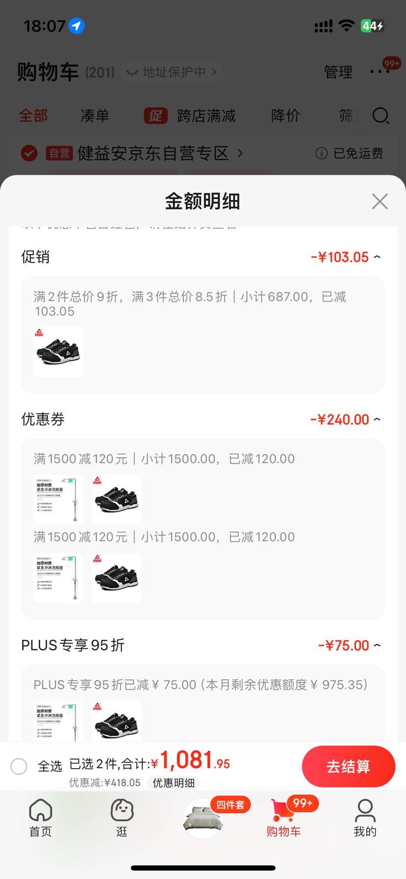 ƥ��PEAK  LR72218���ҷ��̴��ͱ�Ь����Ь ��ɫ 39�� 1˫�Ż�֤��