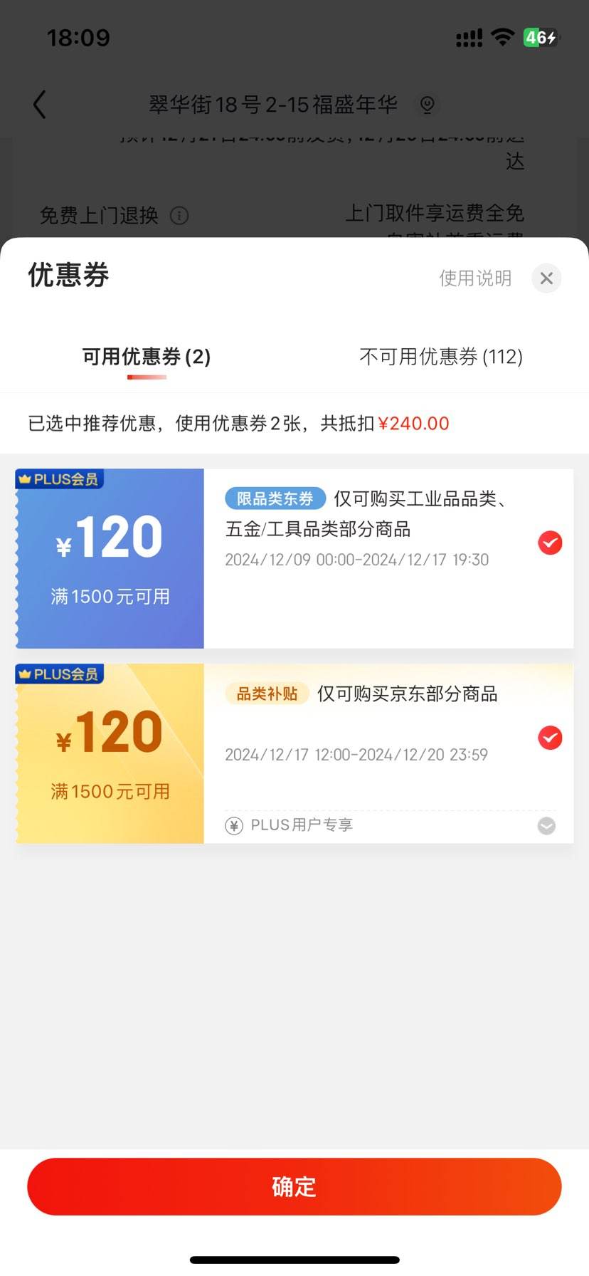 ƥ��PEAK  LR72218���ҷ��̴��ͱ�Ь����Ь ��ɫ 39�� 1˫�Ż�֤��