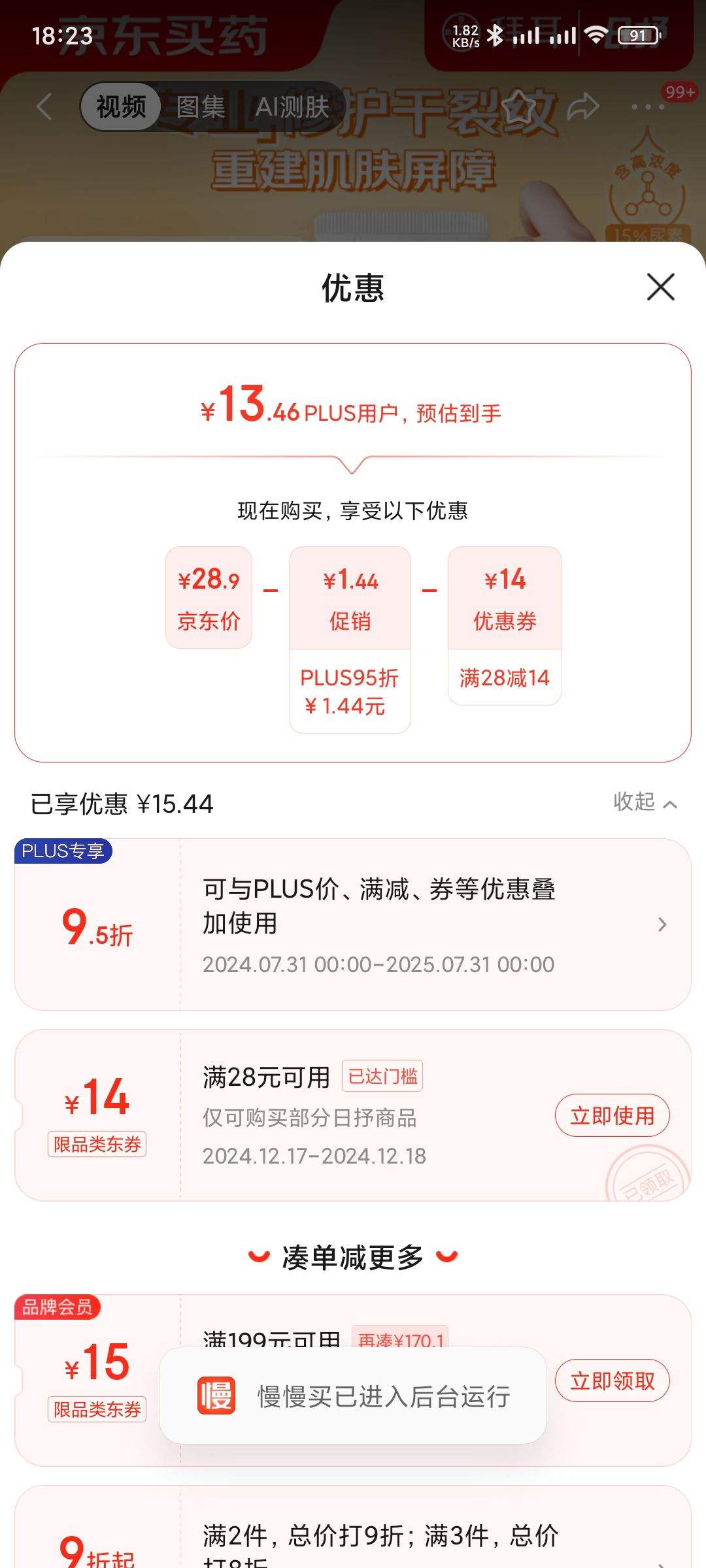 ��������άE���ά����e 50g  �������ѽǻ�������Ѣ������������ػ���˪�Ż�֤��