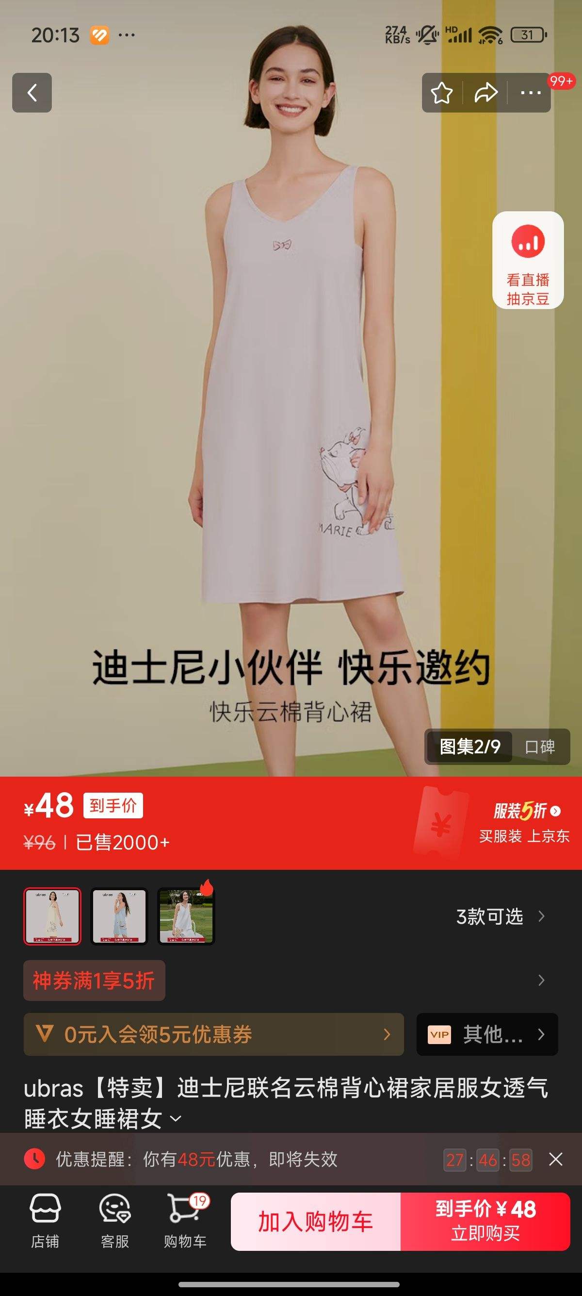 ubras����������ʿ���������ޱ���ȹ�Ҿӷ�Ů͸��˯��Ů˯ȹŮ ���һ�ɫ S�Ż�֤��