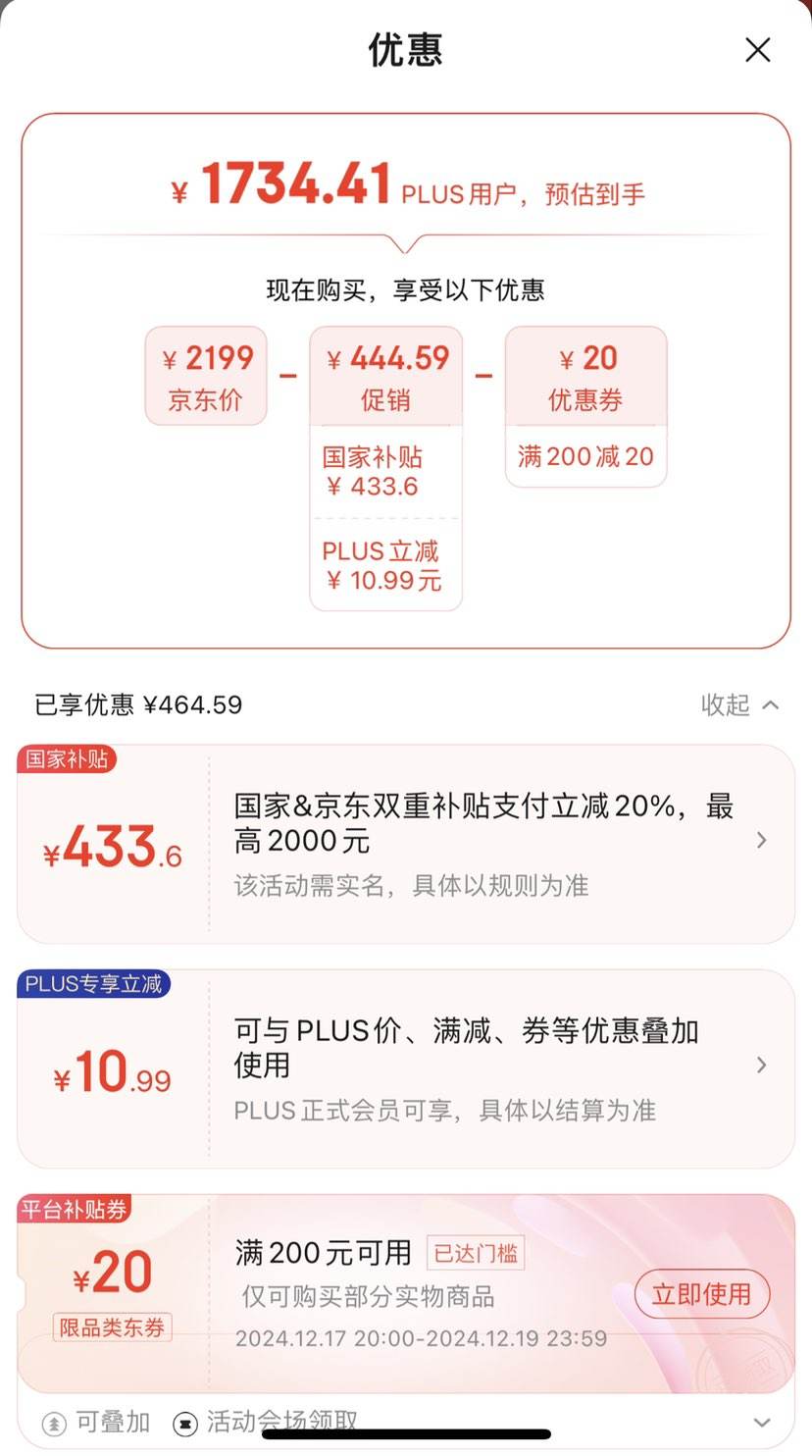 PLUS��Ա����е���� �޽�M5s���ð칫̨ʽ�������� I5-13420H 16G 512G SSD wifi6 USB�����Ż�֤��