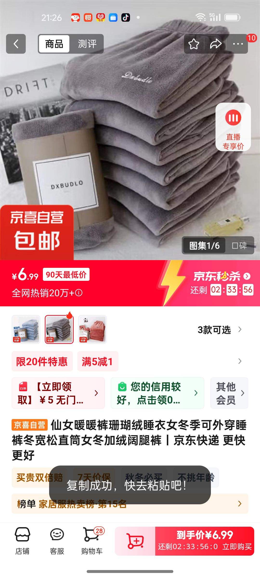 ��Ůůů��ɺ����˯��Ů�������⴩˯�㶬����ֱͲŮ���������ȿ� ǳ��ɫ(�㳤Լ94cm) ���루80-130�ﴩ���Ż�֤��