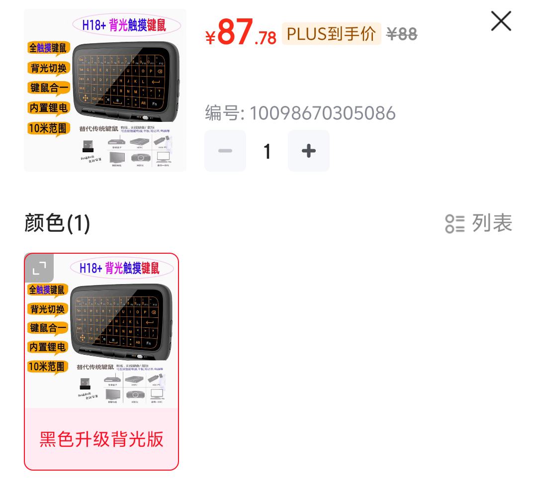 ˶ɫ ���м��� ����ȫ������2.4G�������ߴ���С������� �Ż�֤��