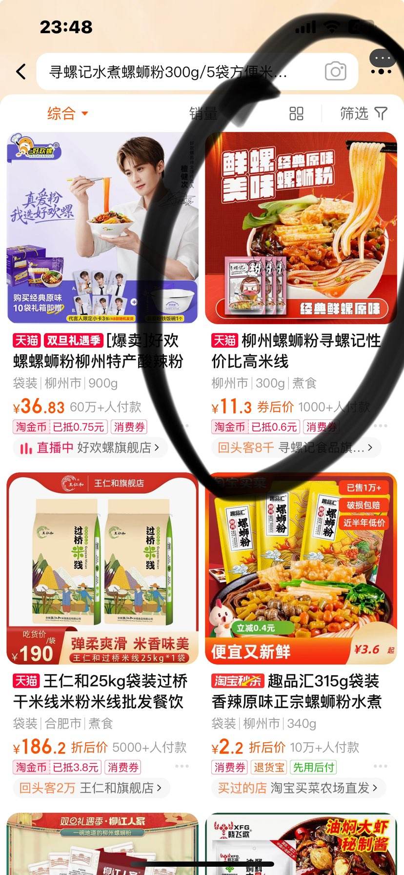 Ѱ�ݼ� ���Ϸ� 300g*3���Ż�֤��