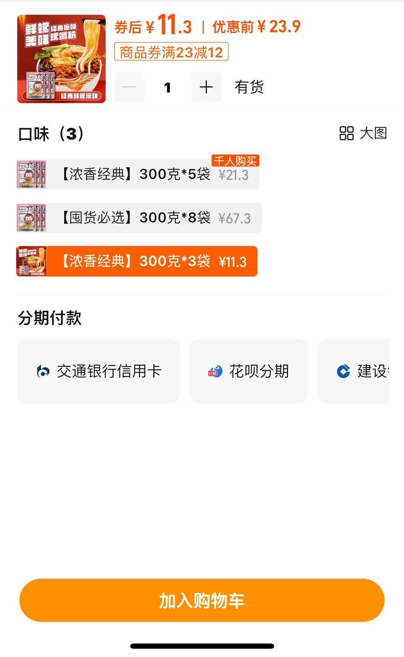 Ѱ�ݼ� ���Ϸ� 300g*3���Ż�֤��