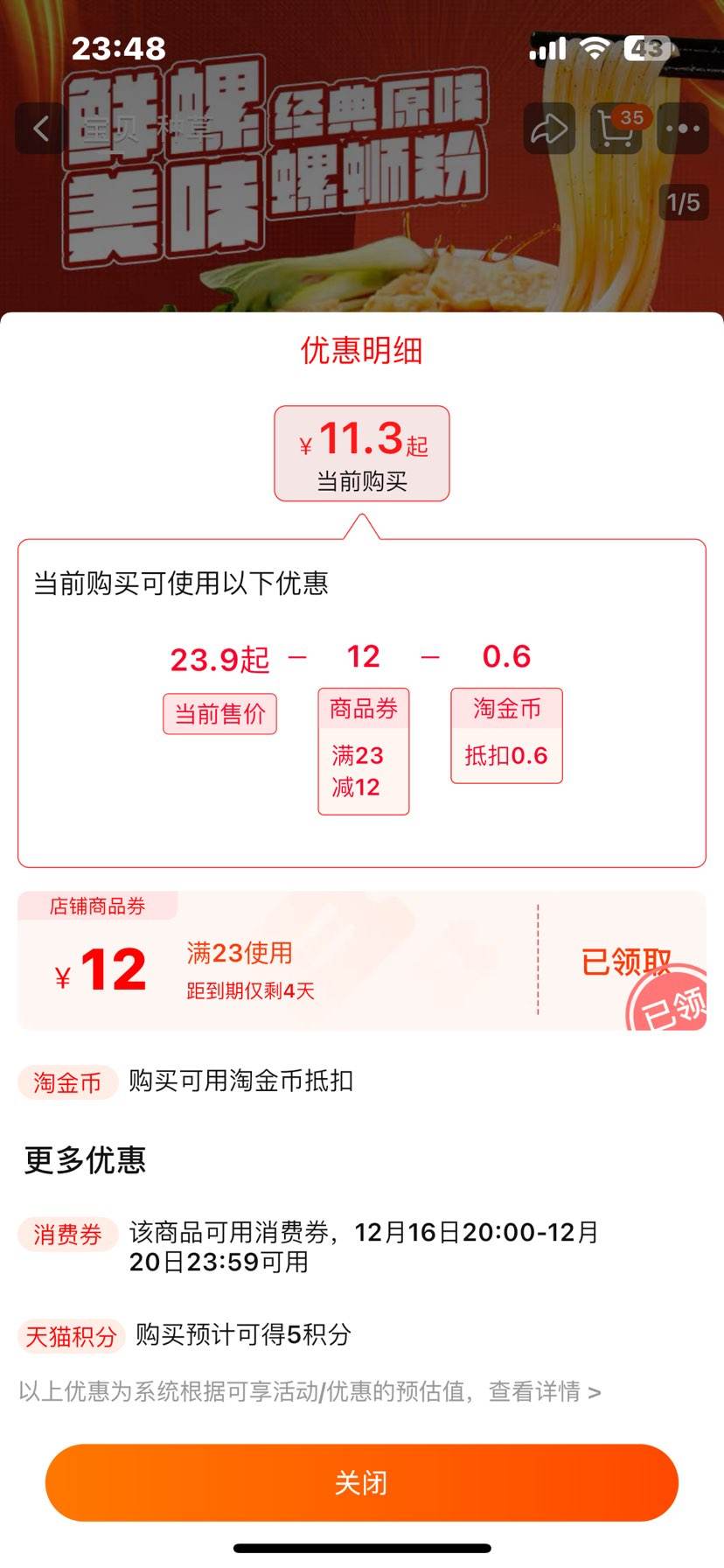 Ѱ�ݼ� ���Ϸ� 300g*3���Ż�֤��