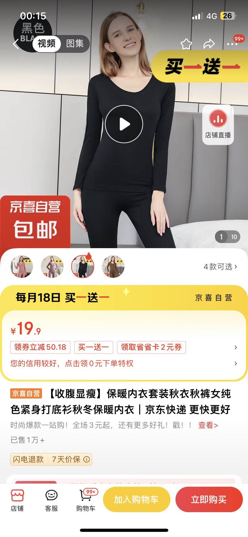 ��ϲ  ��ů������װ�������Ů��ɫ����������ﶬ��ů���� С����װ ��ɫ �����Ż�֤��