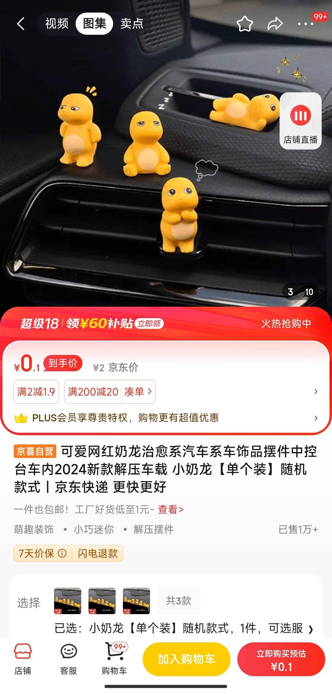 �ɰ�������������ϵ������Ʒ�ڼ� С���� ����װ�Ż�֤��