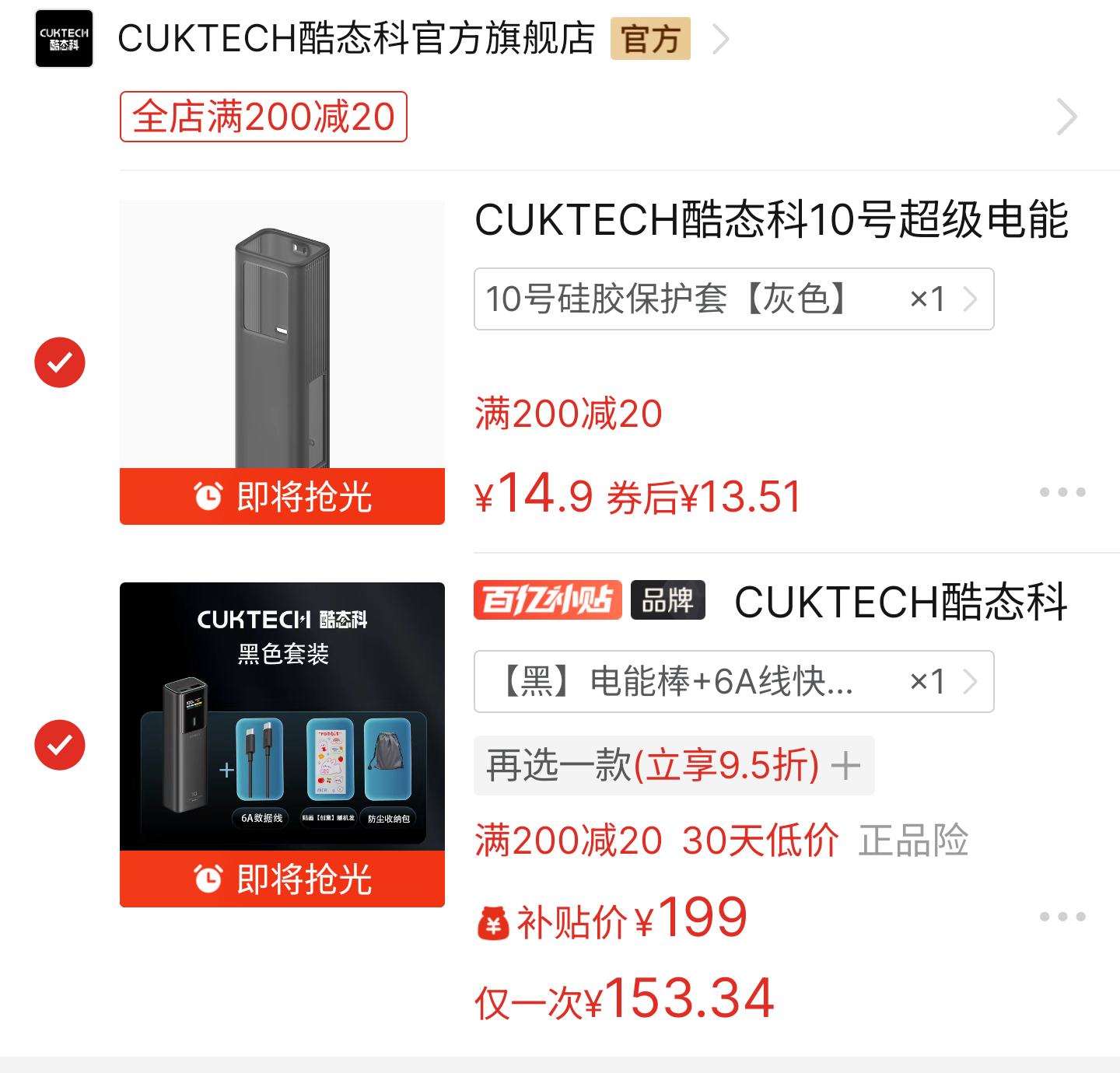 67%����ȯ��ƴ�����ڲ�������̬��10�ŵ��ܰ�10000�����ƶ���ԴPD���150W+�յ��Ż�֤��