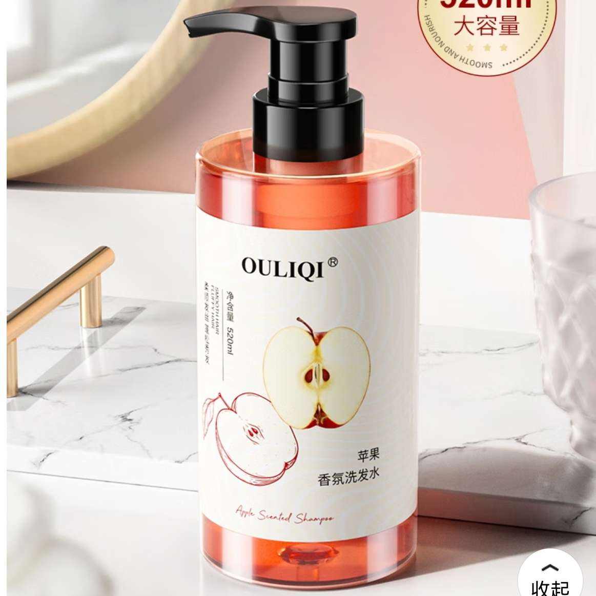 ;ϴˮ޻ɿ˳ϴͷζϴ ƻ;ϴˮ520ml*211.9Ԫ5.95Ԫ/