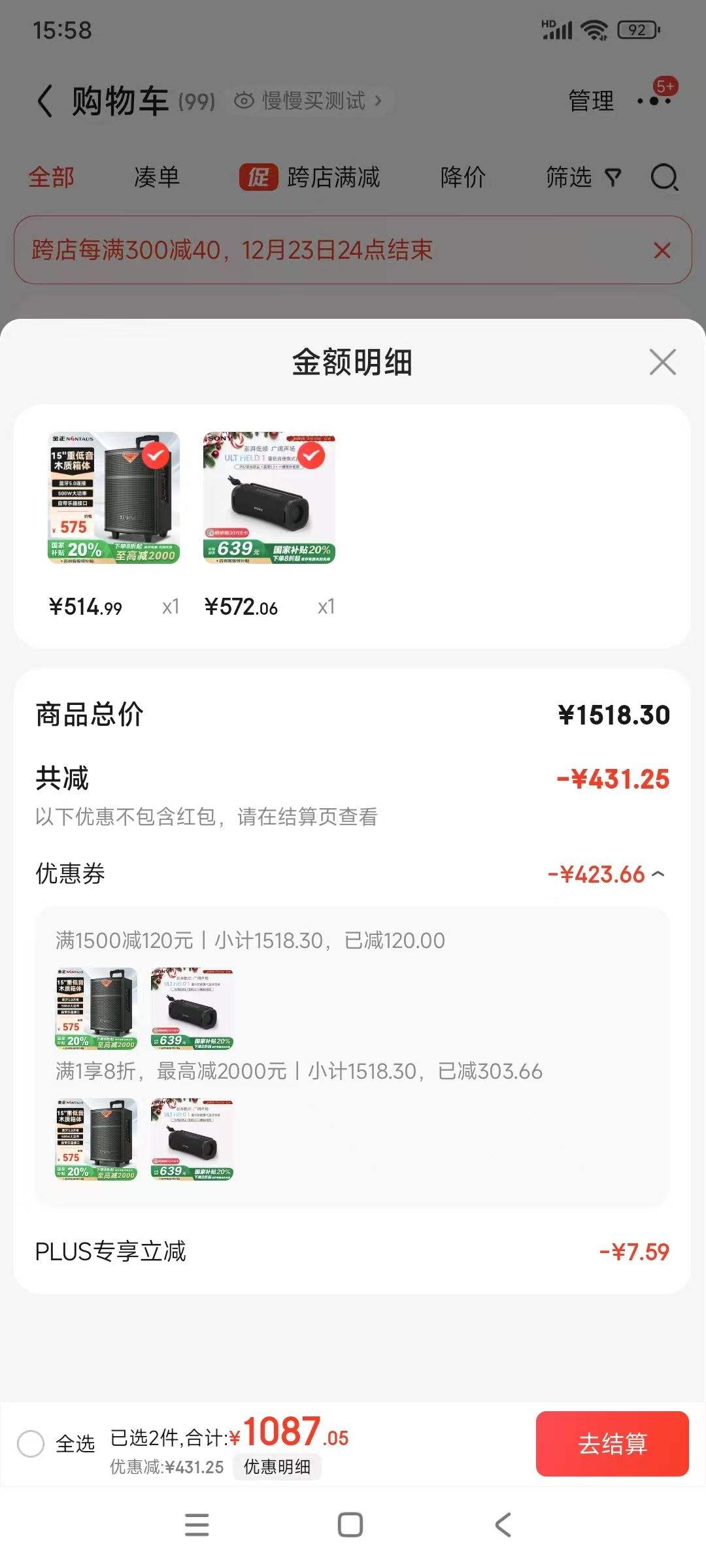 PLUS��Ա������ ULT FIELD 1 �ص�����Яʽ�������� �����ˮ ����5.3 ֧��AAC ��ɫ�Ż�֤��