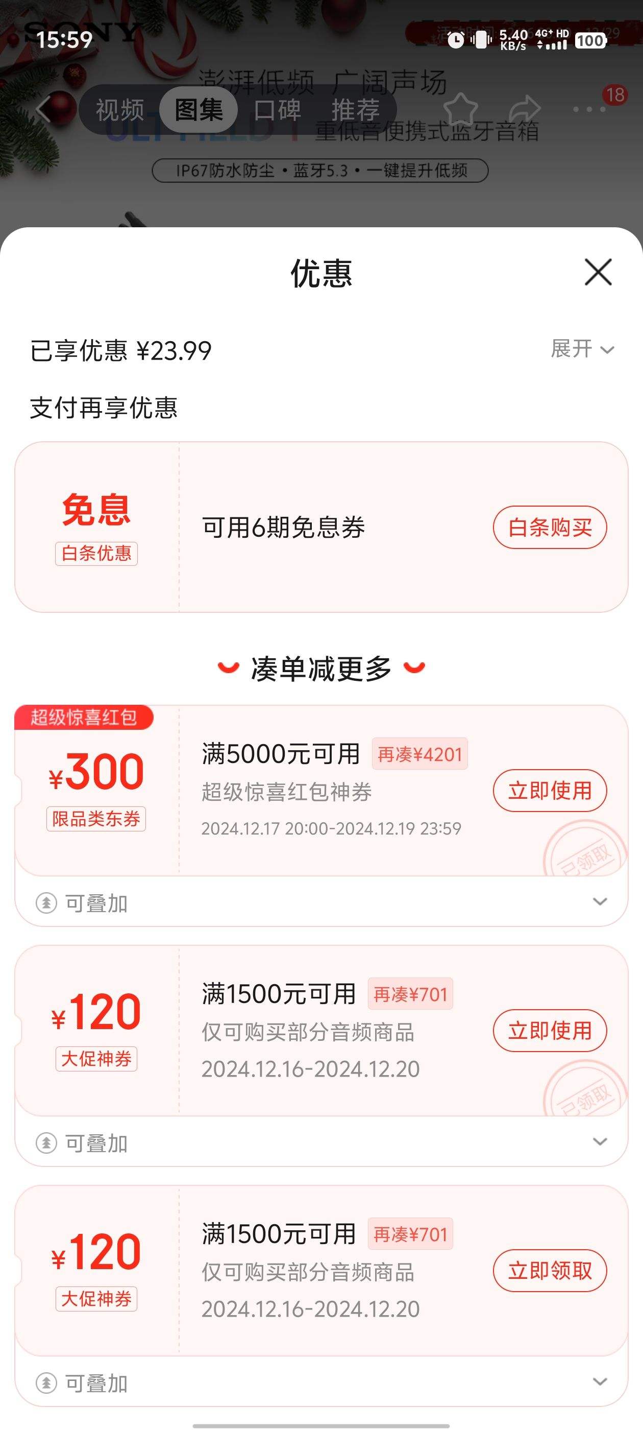 PLUS��Ա������ ULT FIELD 1 �ص�����Яʽ�������� �����ˮ ����5.3 ֧��AAC ��ɫ�Ż�֤��