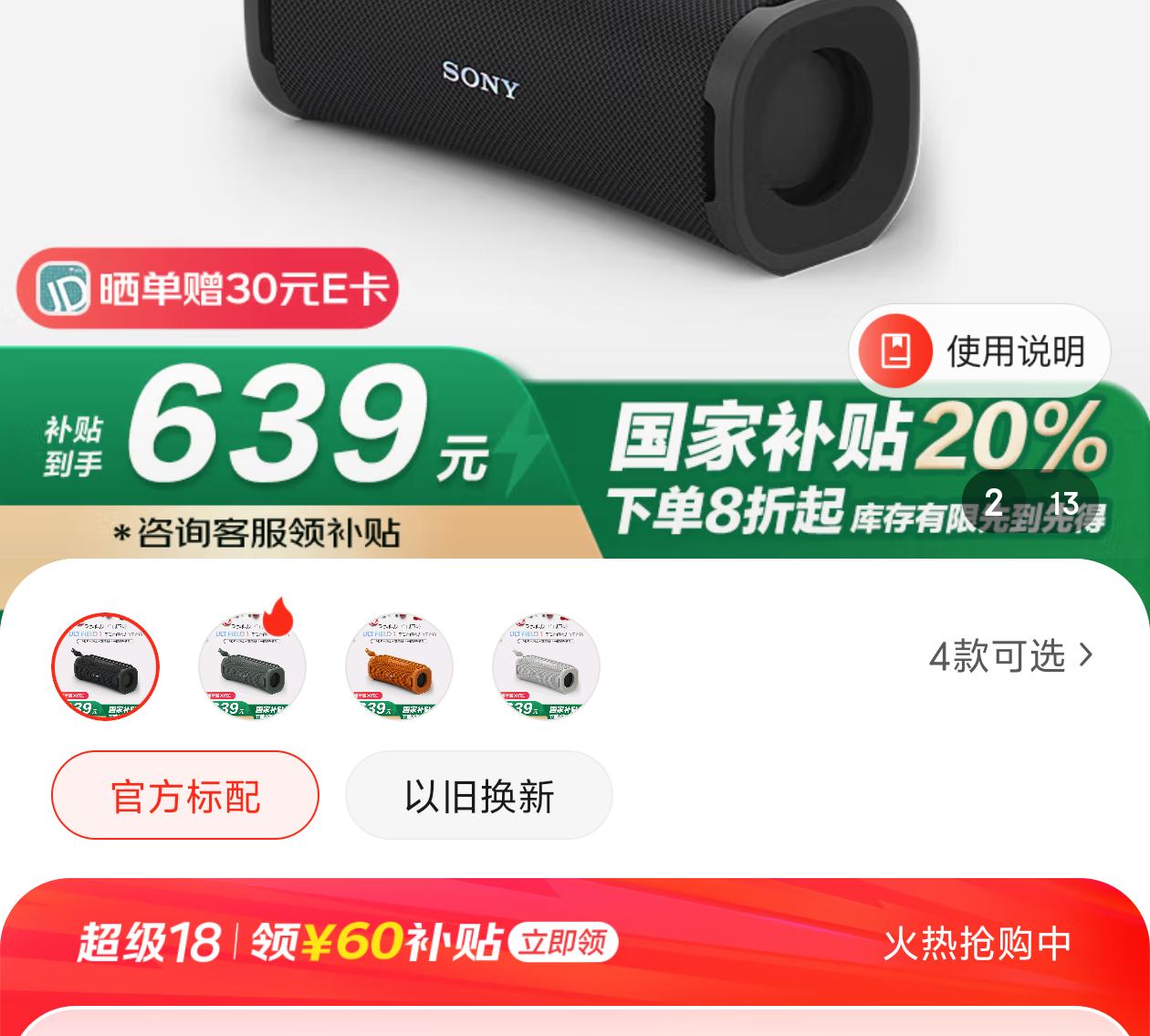 PLUS��Ա������ ULT FIELD 1 �ص�����Яʽ�������� �����ˮ ����5.3 ֧��AAC ��ɫ�Ż�֤��