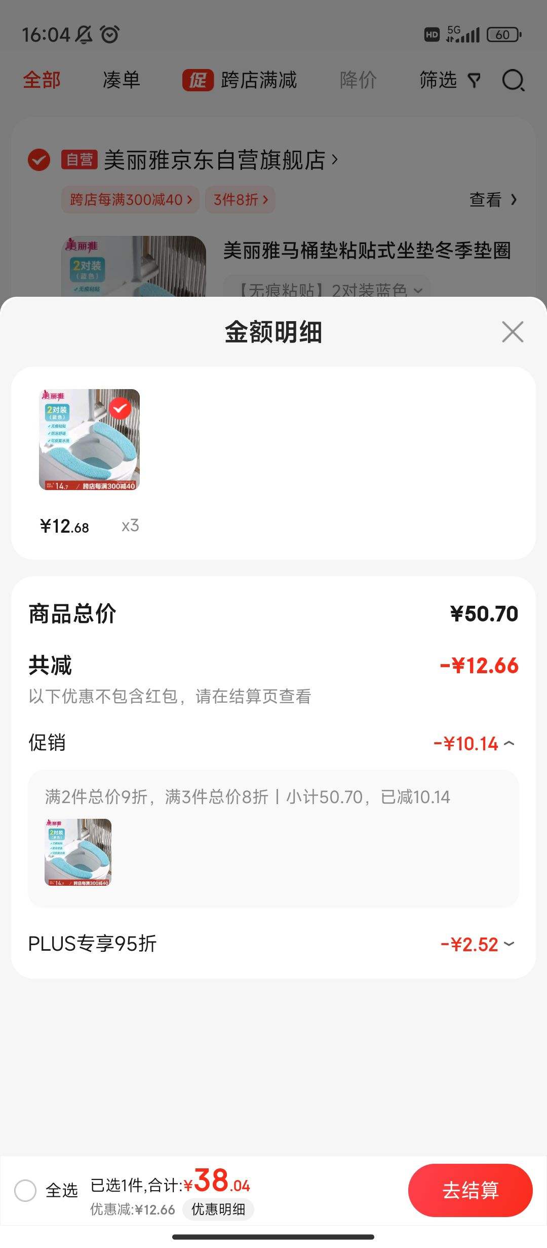 ����PLUS:������ ��Ͱ��ճ��ʽ���涬����Ȧ�Ӻ��ˮϴ���Ӽ��ò���������2���Ż�֤��