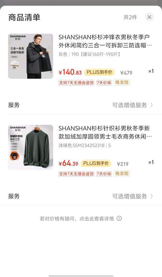 �ٽ��ۡ�plus��Ա��ɼɼ ����һ��ʿ����¡��մ���Ż�֤��