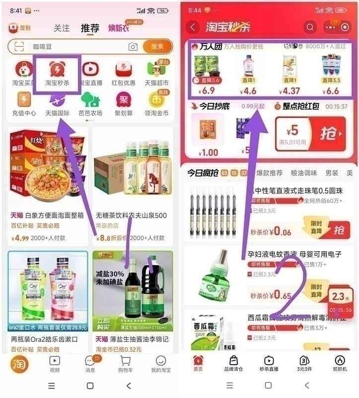 ӡ�� ���� �ɱ��� nabati�� ֥ʿ�������� ������ʳ 6���Ż�֤��