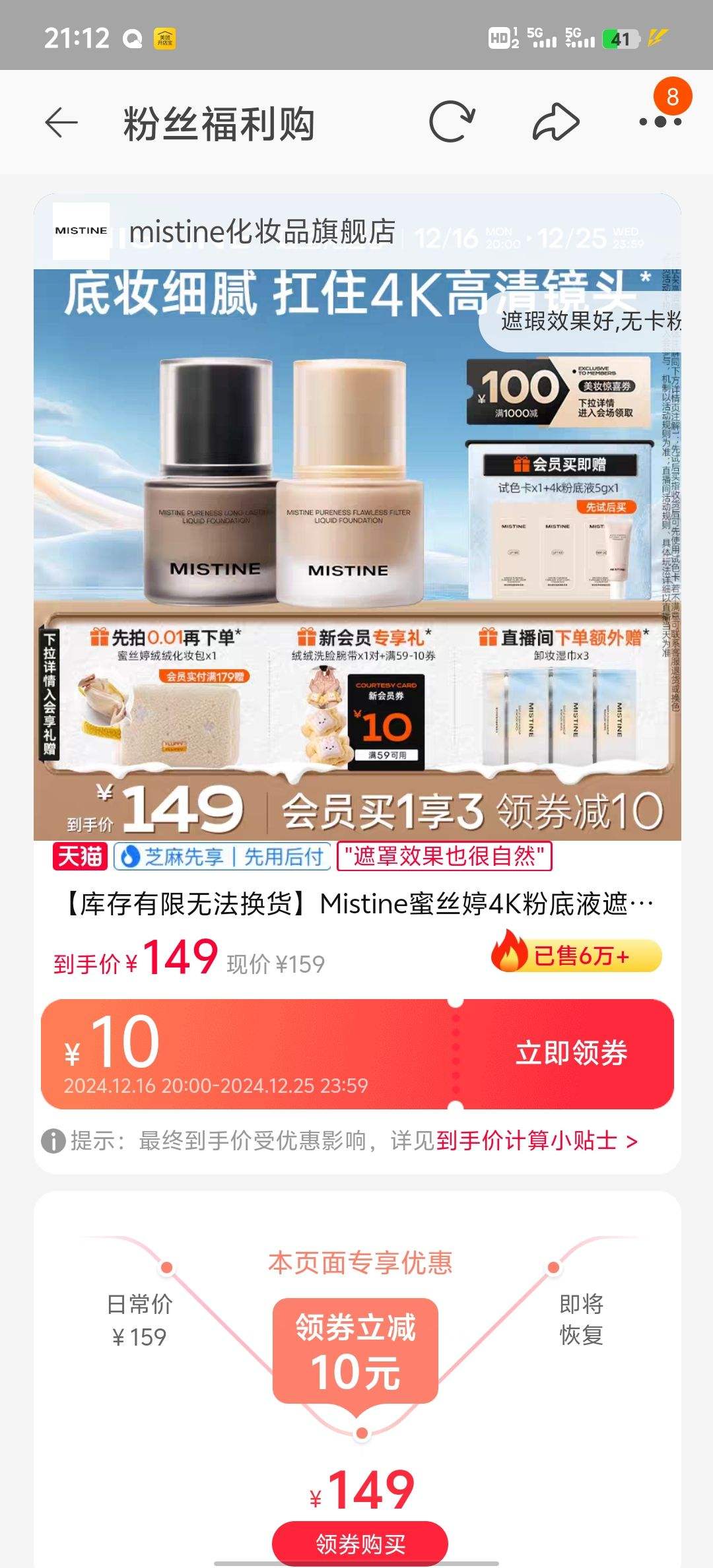 �۵�Һ�־ò���ױ�����Ƥ�Ż�֤��