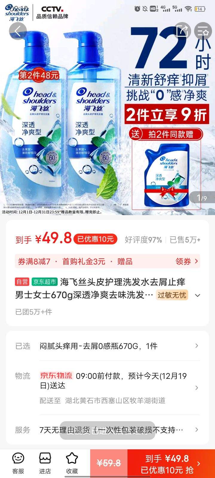 ����˿ͷƤ����ϴ��ˮȥмֹ����ʿŮʿ670g��͸��ˬȥζϴ��¶ϴͷ���Ż�֤��