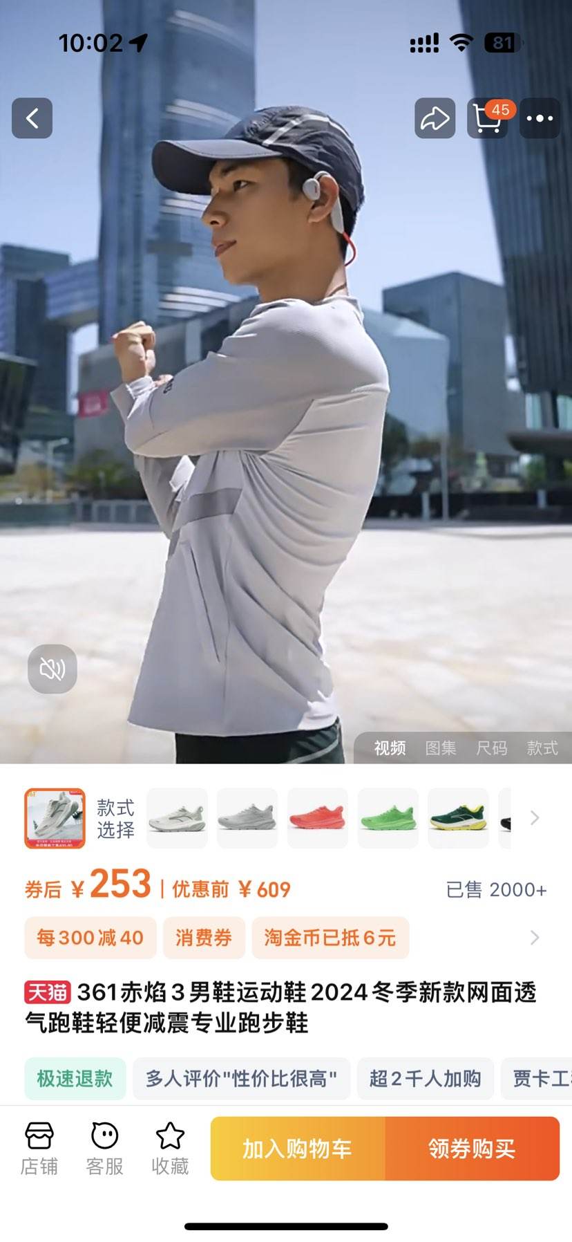 �콵������361�� ����3 SE ��̶ӡ�� ��Ů�������Ь 672332201�Ż�֤��