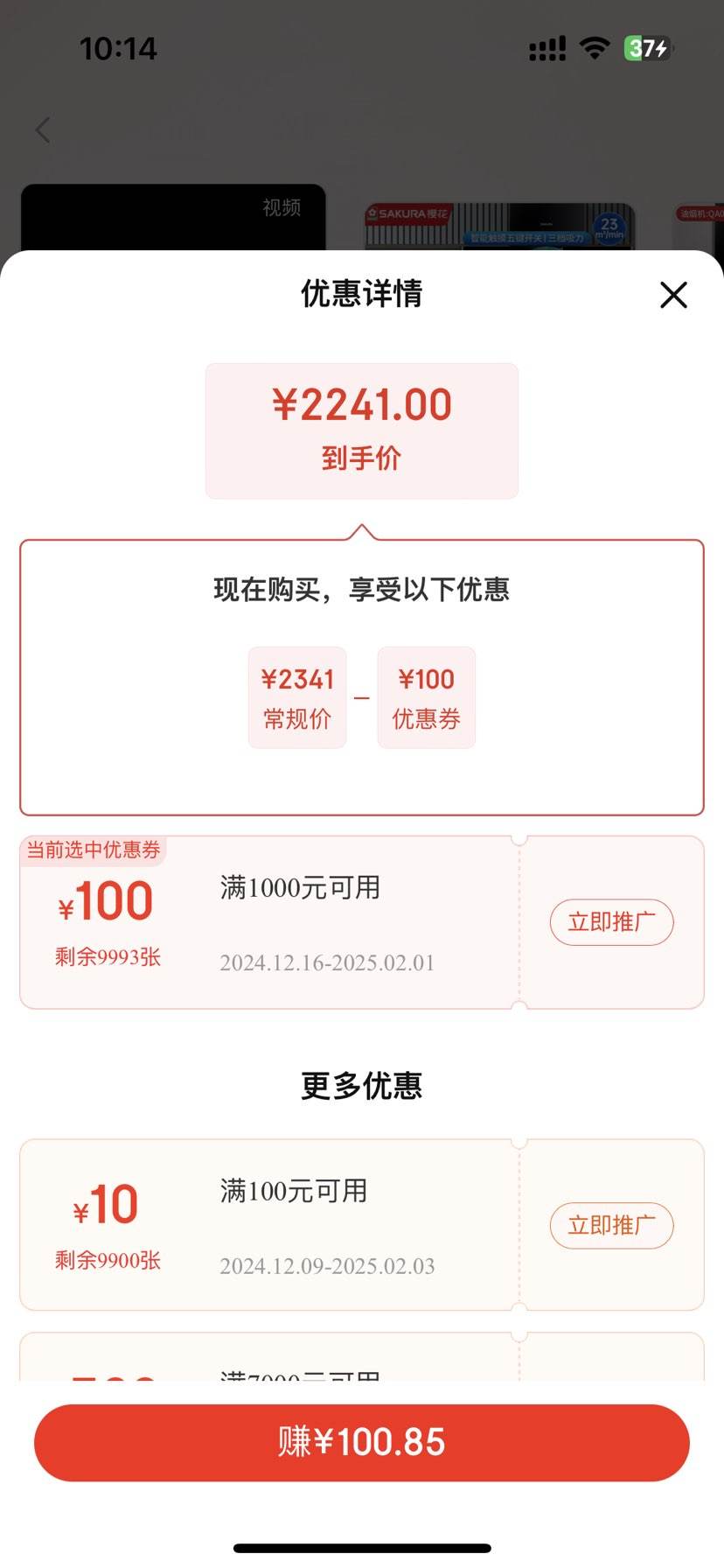 ӣ����SAKURA���������̻������װ23��������˫�����̻�����˫�����5.0KW��Ȼ��ȼ������ó��������ǿ����� QA01+B9209��Ȼ���Ż�֤��