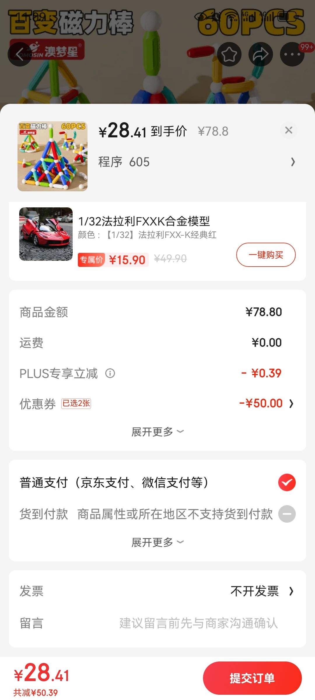 Aomosin ������ �ٱ������ 60��+�������Ż�֤��