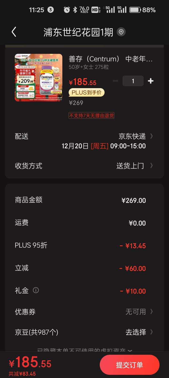 �ƴ棨Centrum�� ������Ů�Ը���ά����275�� 50+Ů�Բ���ά����C��B�ȶ�ά�������Ż�֤��