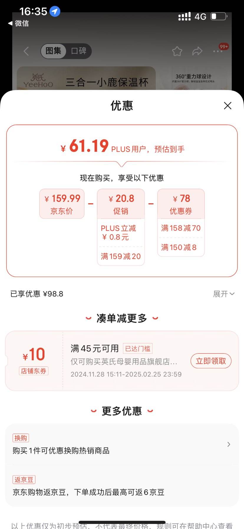 Ӣ�� YEEHOO ������ƿ Ӥ��ѧ������Я����ˮ�����º� �����-������ƿ ����ͷ�Ż�֤��