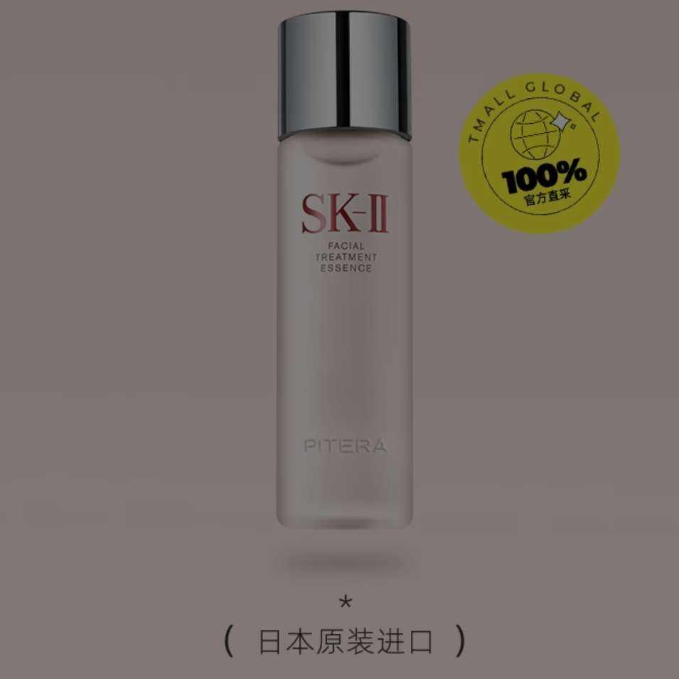 ӪSK-IIˮ¶230mlҺ809Ԫ