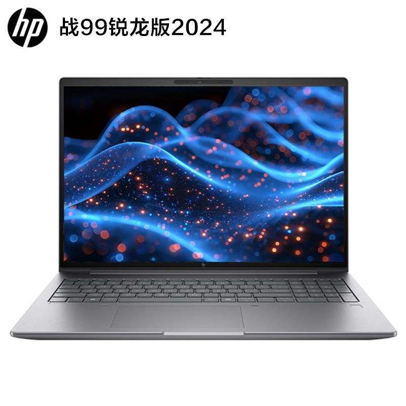 (HP)ս99 16Ӣ R7-8845HS 2.5K 칫ʼǱ4349Ԫȯ