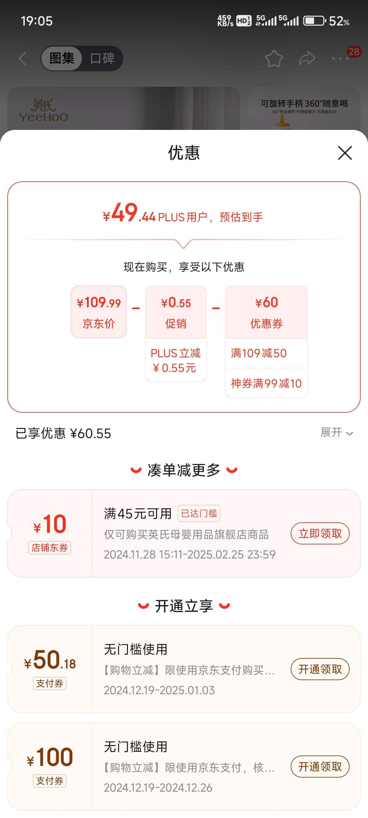 Ӣ��YEEHOO  Ӥ����ƿ ����ɫ 300ml ����ͷ���������Ż�֤��