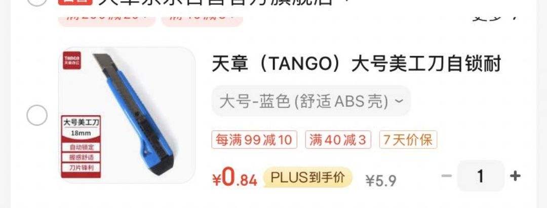 ���£�TANGO���������������������ɫ��ֽ����ֽ���ֹ����Ӱ칫��Ʒ�ľ��Ż�֤��