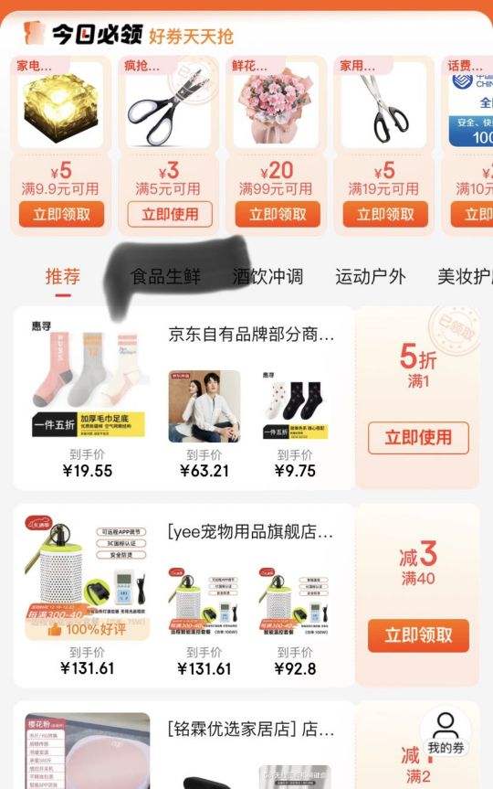 ���£�TANGO���������������������ɫ��ֽ����ֽ���ֹ����Ӱ칫��Ʒ�ľ��Ż�֤��