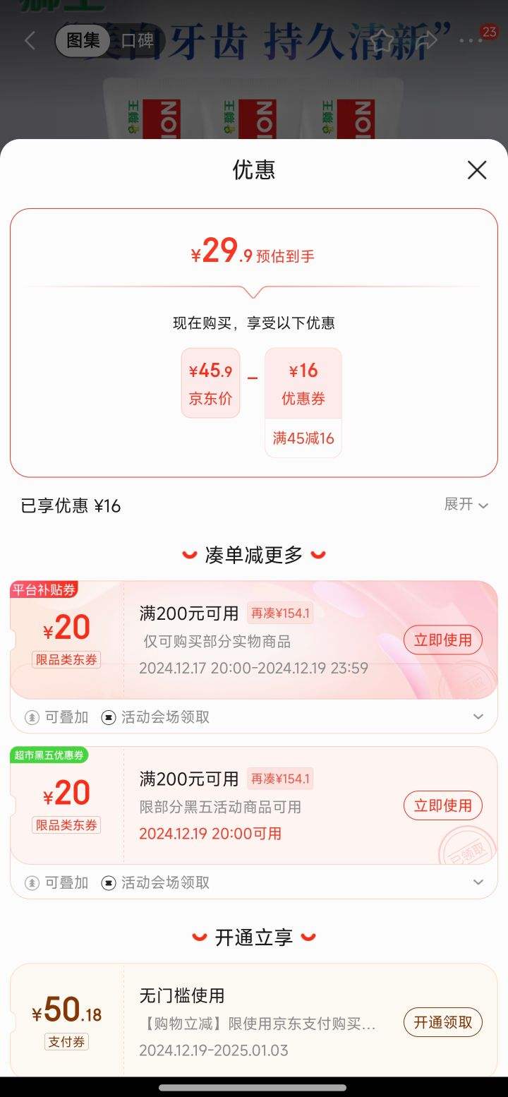 ʨ�� White&white��������150g*3֧�Ż�֤��