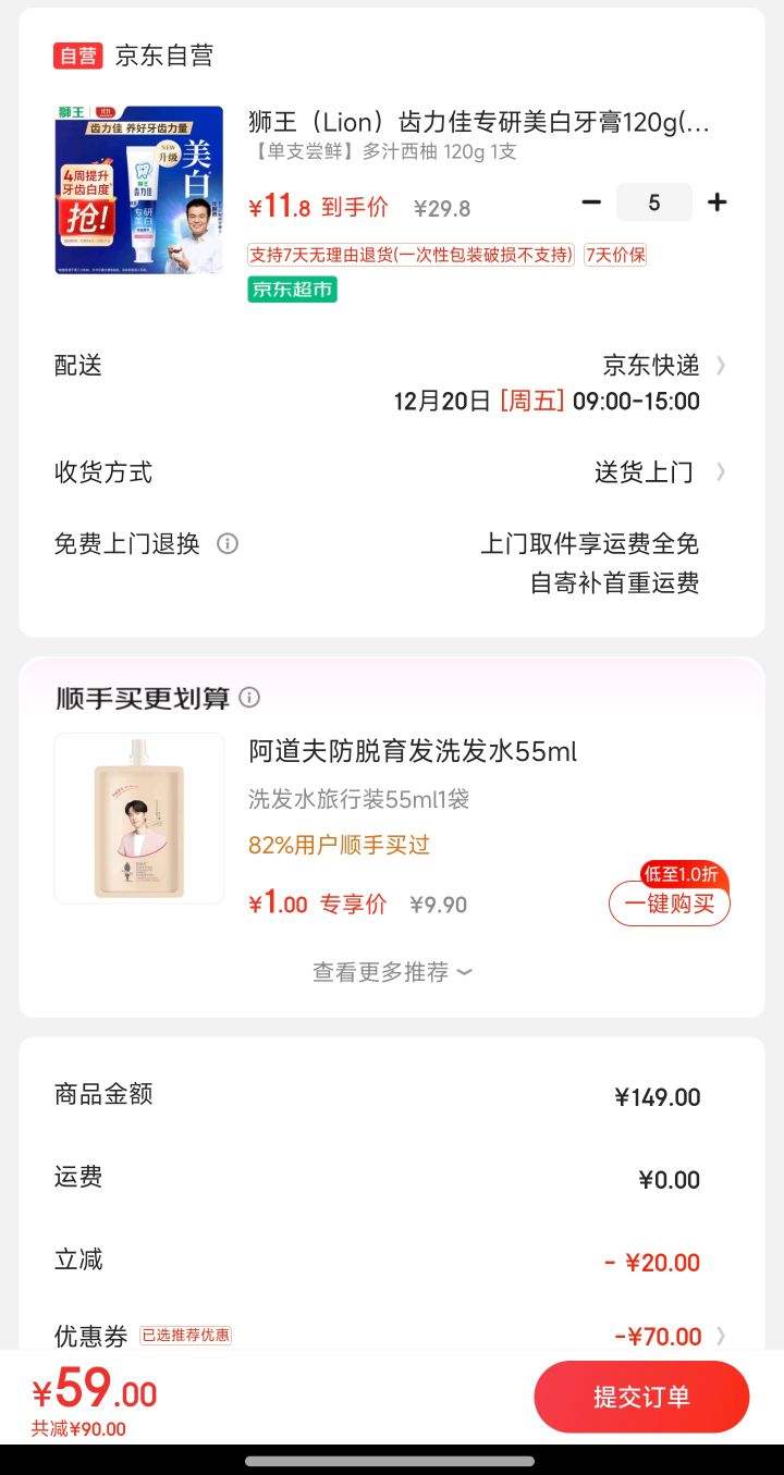 ʨ�� ������ ר����������120g*5���Ż�֤��