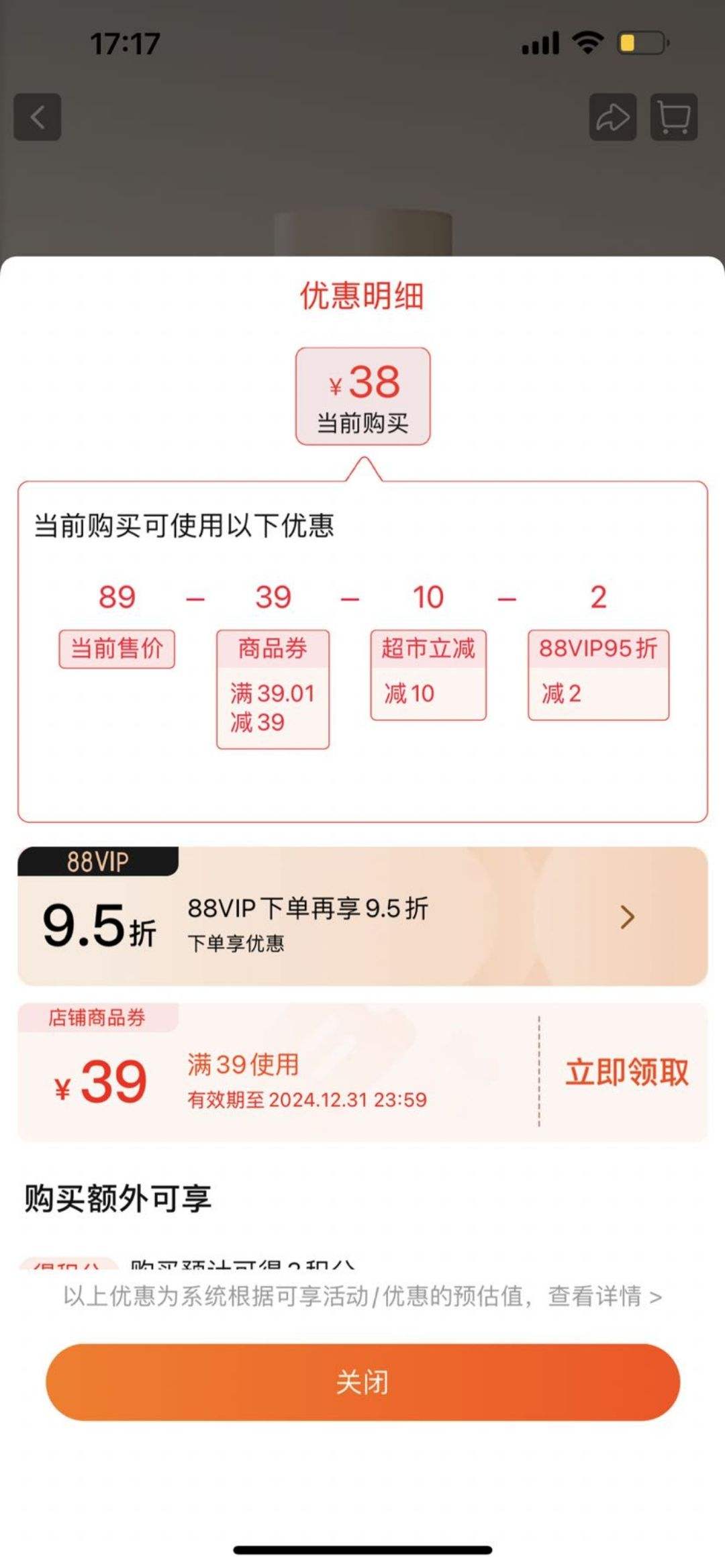 Mistine��˿�����ܷ۵�Һ��ܻ����Ƥ��ױ�������־����30g�����Ż�֤��