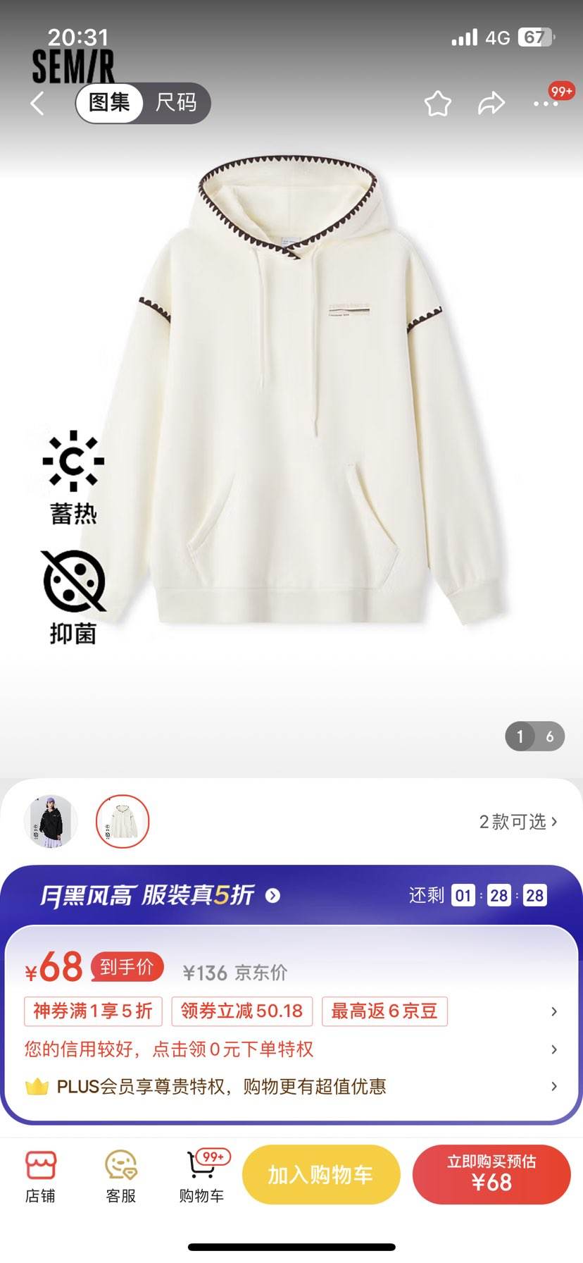 ɭ��  ��������ϵ������Ů�г���ҡ���޶����ȿ����Ż�֤��