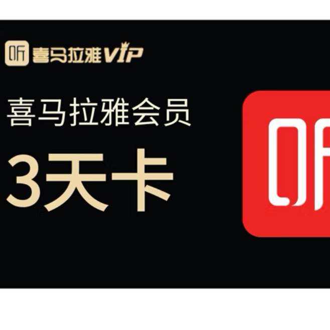 ϲVIPԱ3쿨  0.01Ԫ
