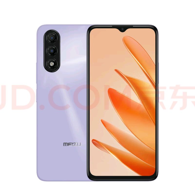 ڲ:壨MEIZU 20 AIֻ 5010mAhᱡ 5Gйо 5000 Flyme AIOSϵͳ 8GB+256GB ҹ699Ԫ