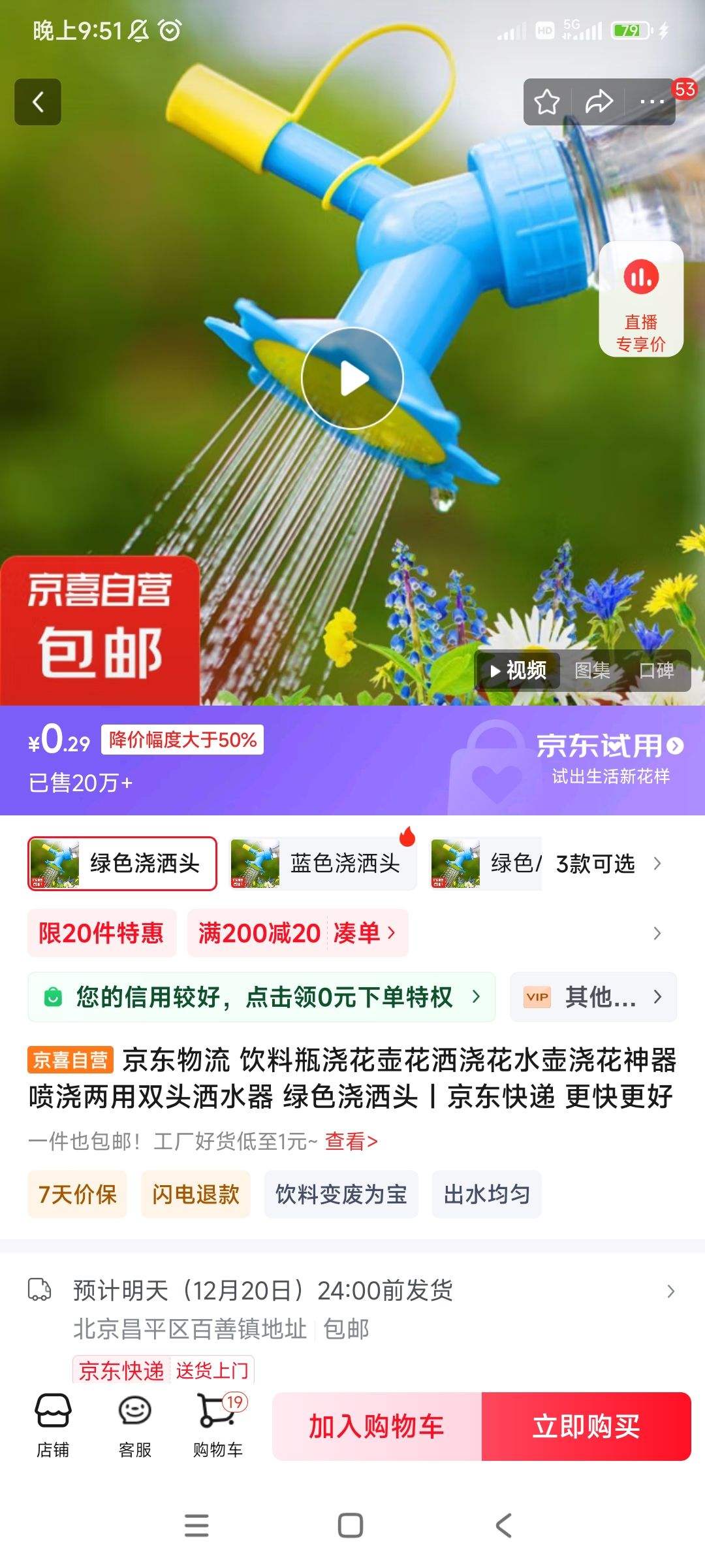 ��ˮ������ͷ�Ż�֤��