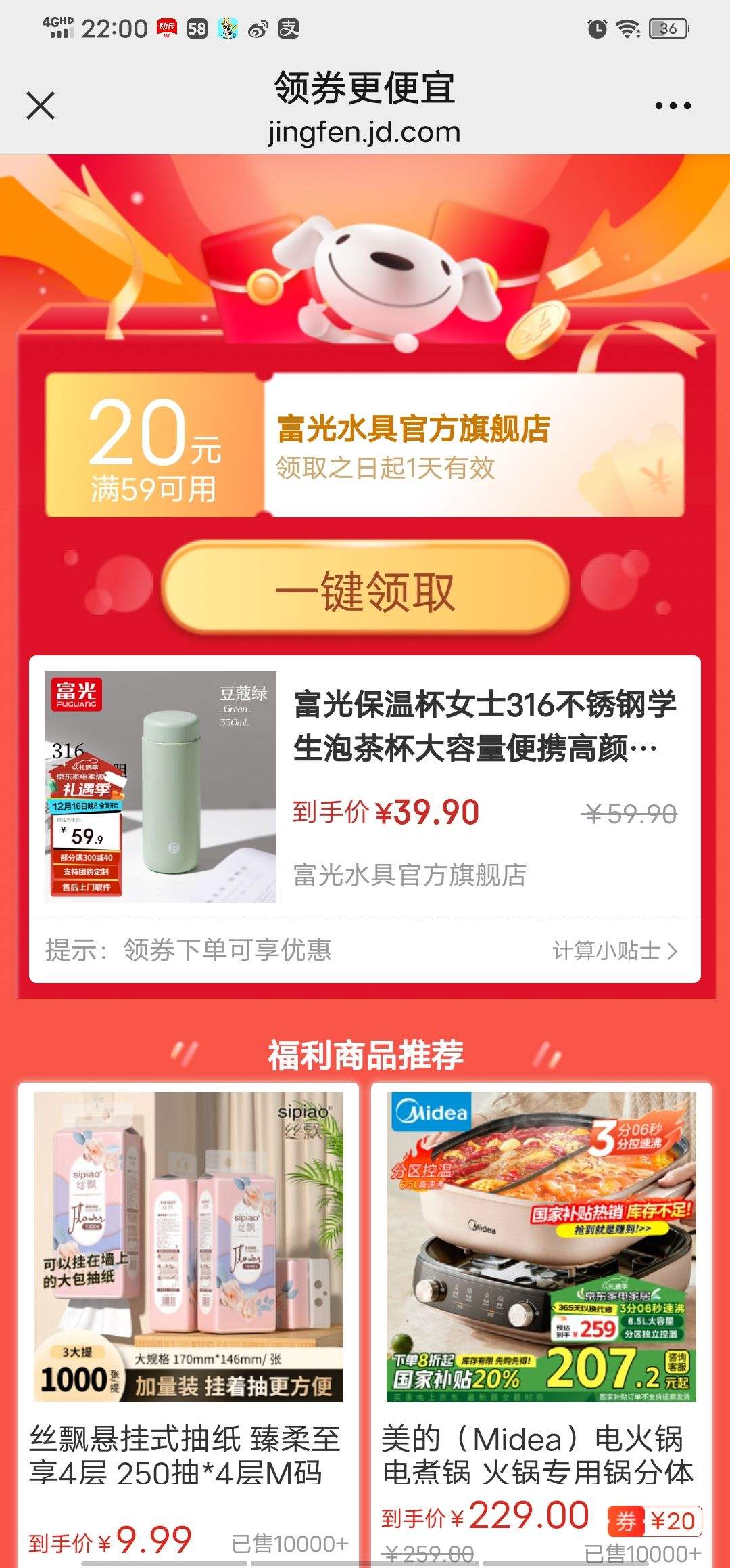 ���Ᵽ�±�Ůʿ316�����ѧ���ݲ豭��������Я����ֵˮ�� ��ޢ�� 350ml�Ż�֤��